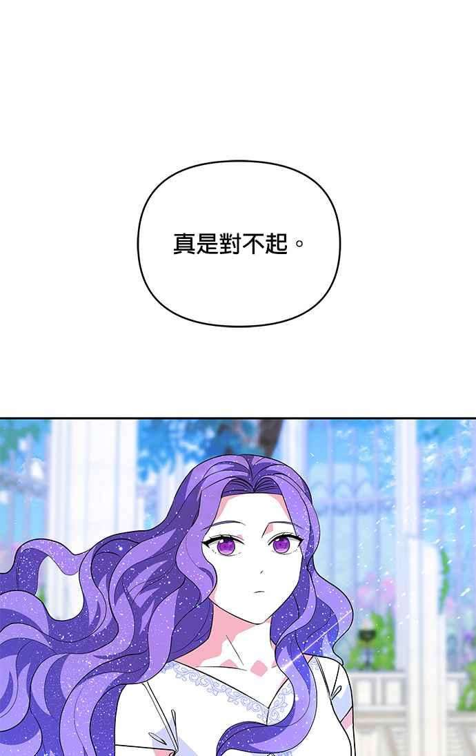 皇女重生记50话