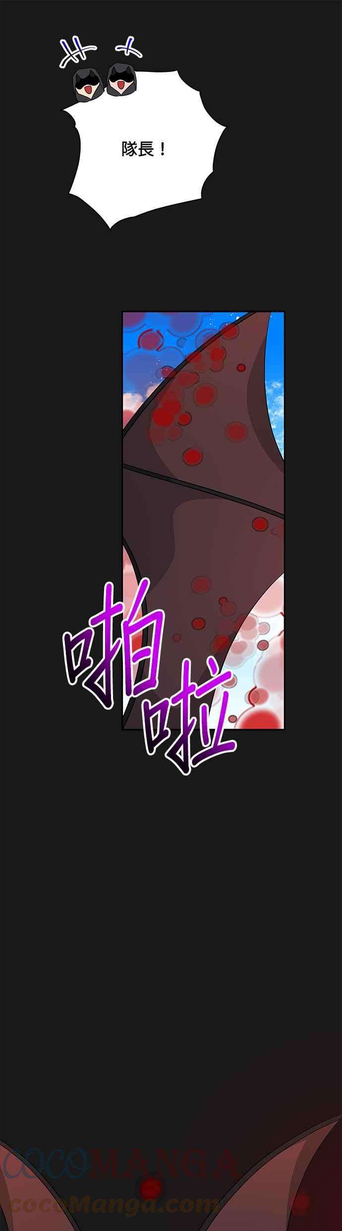 皇女重生记50话