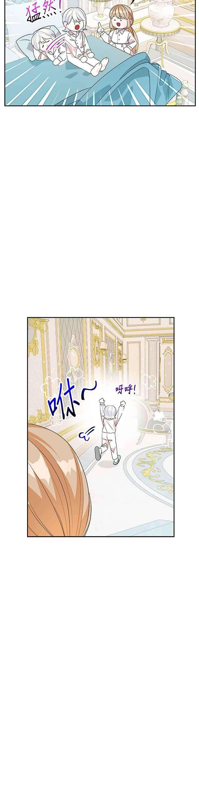 皇女重生记51话
