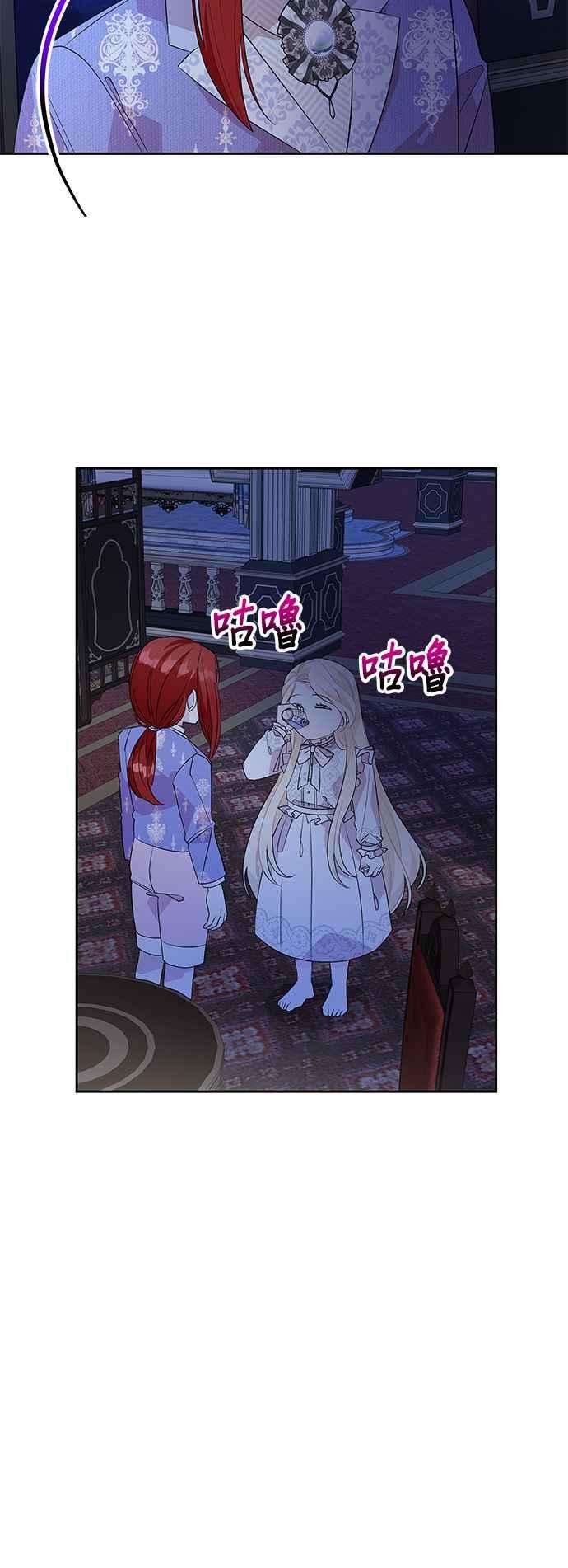 皇女重生记53话