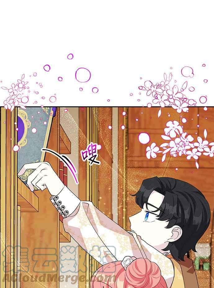 皇女重生记54话