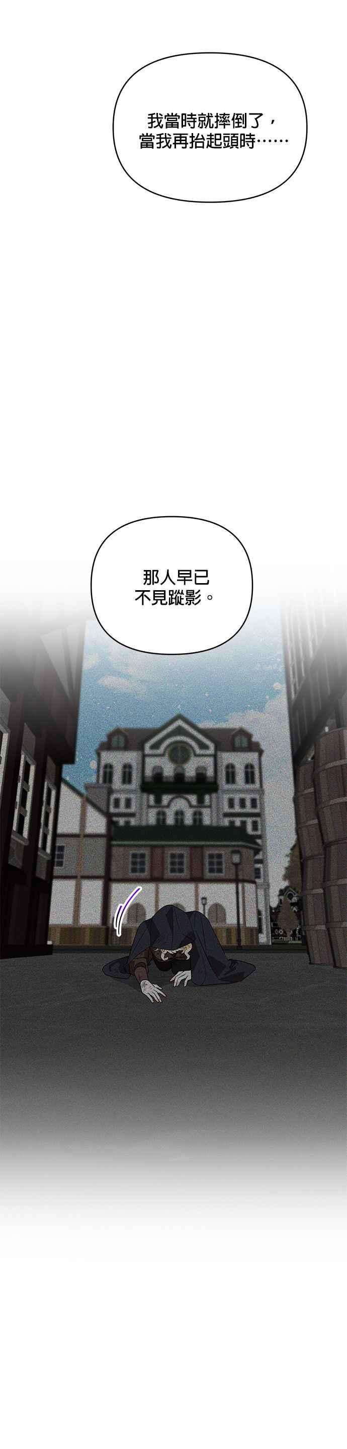 皇女重生记59话