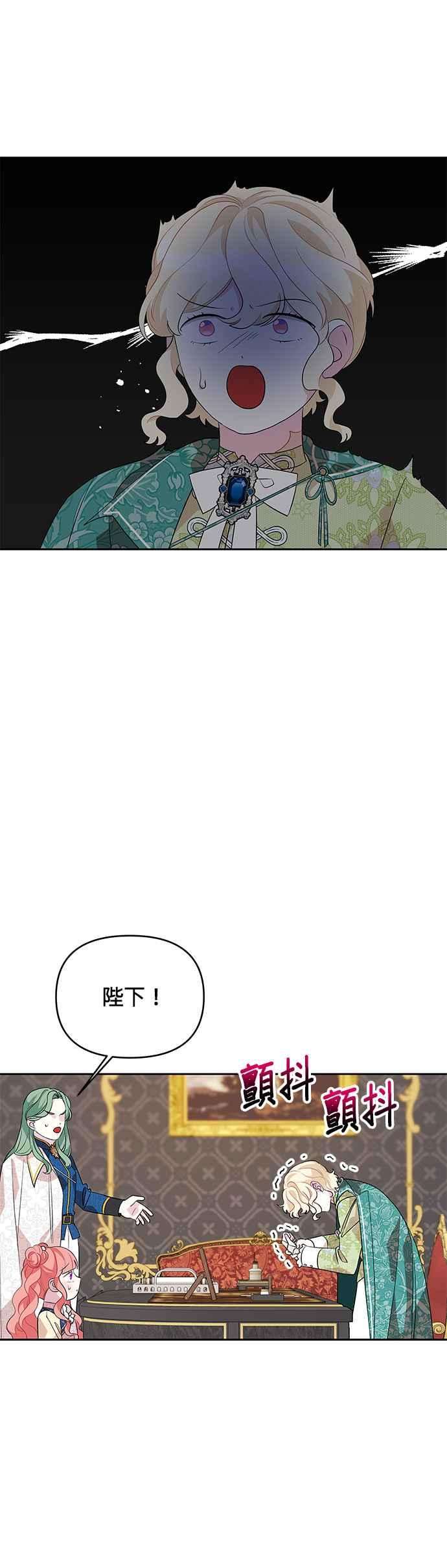 皇女重生记59话