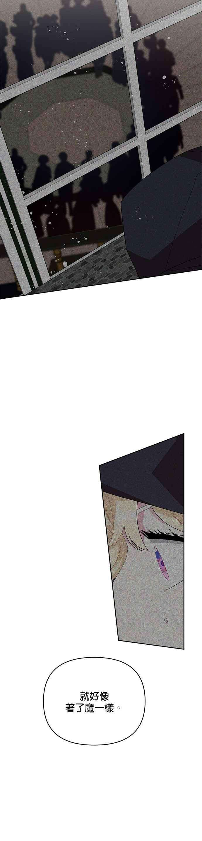 皇女重生记59话