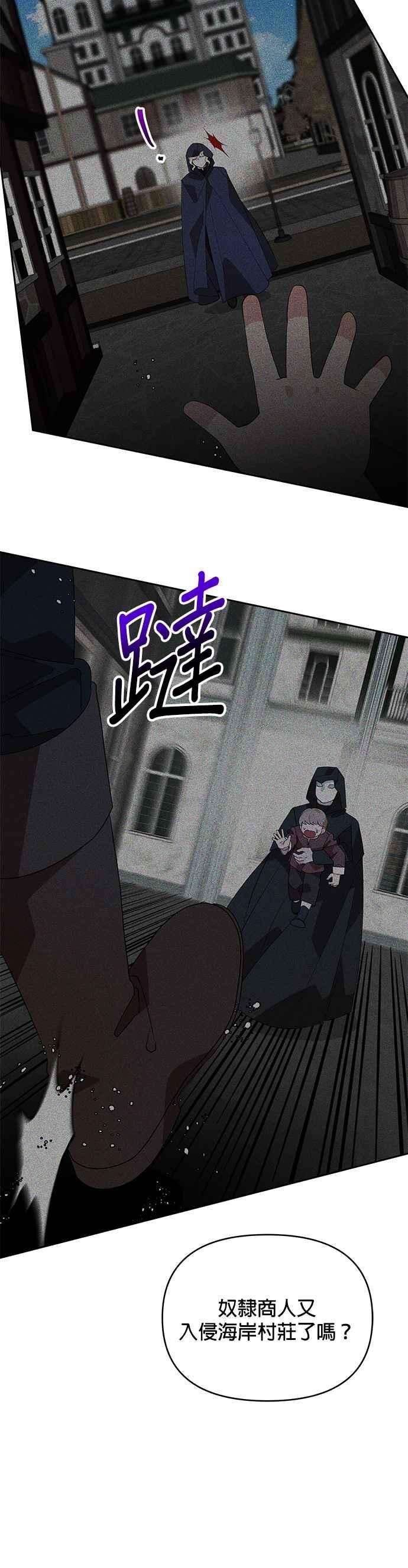 皇女重生记59话