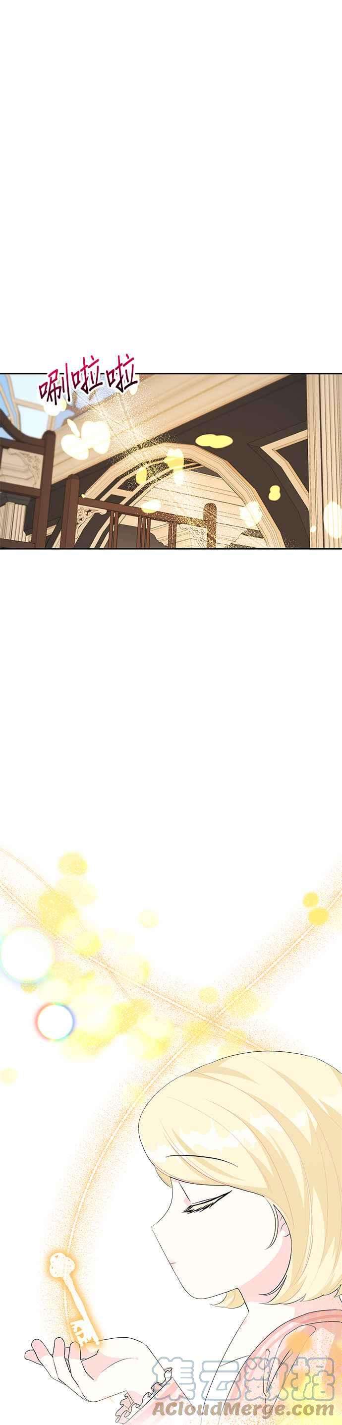 皇女重生记60话