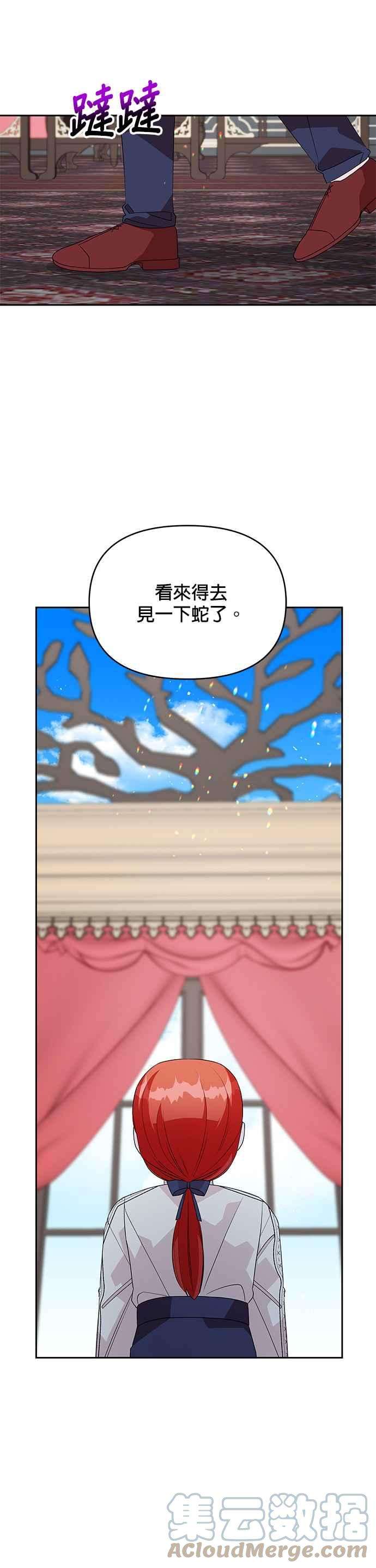 皇女重生记60话