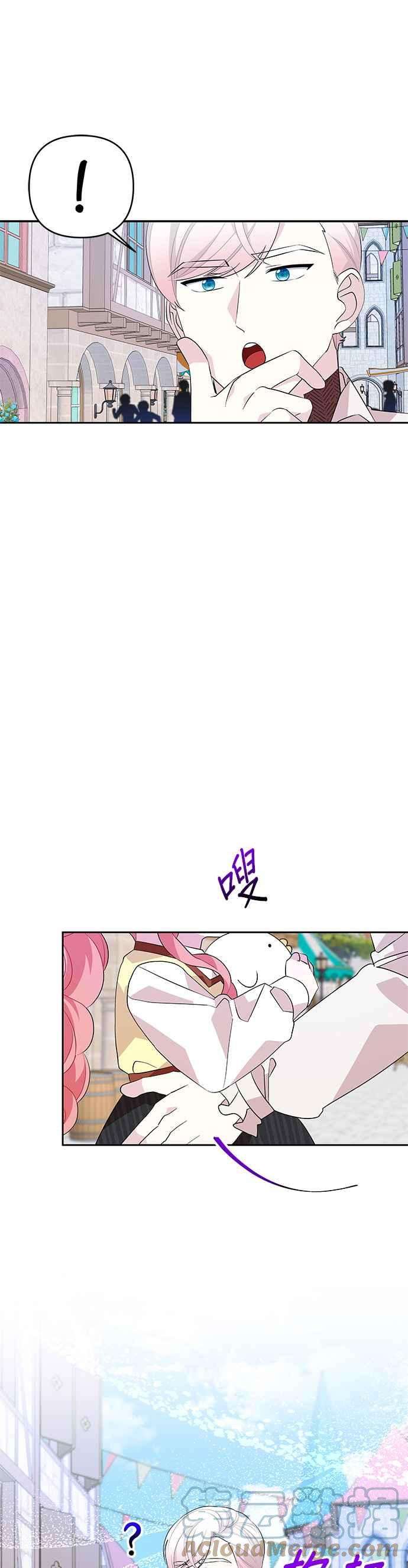 皇女重生记61话