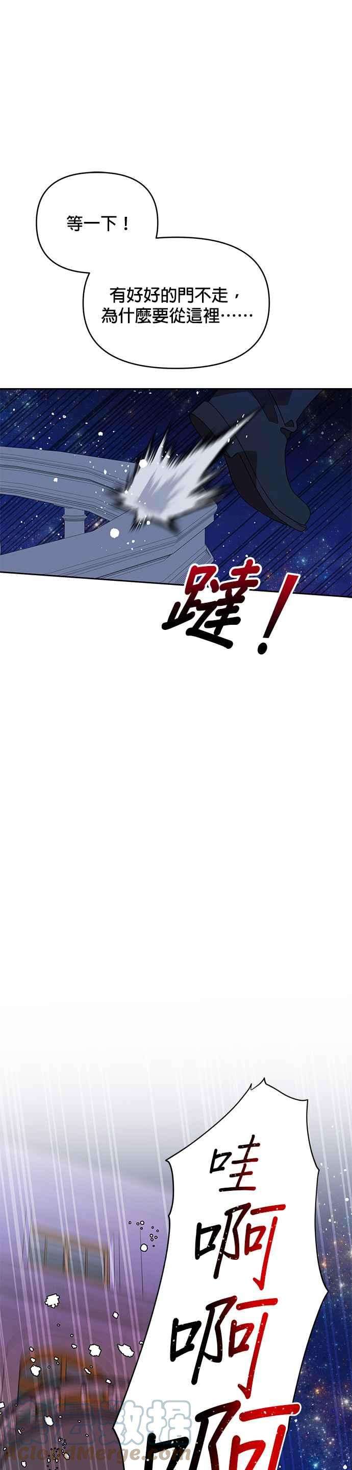 皇女重生记62话