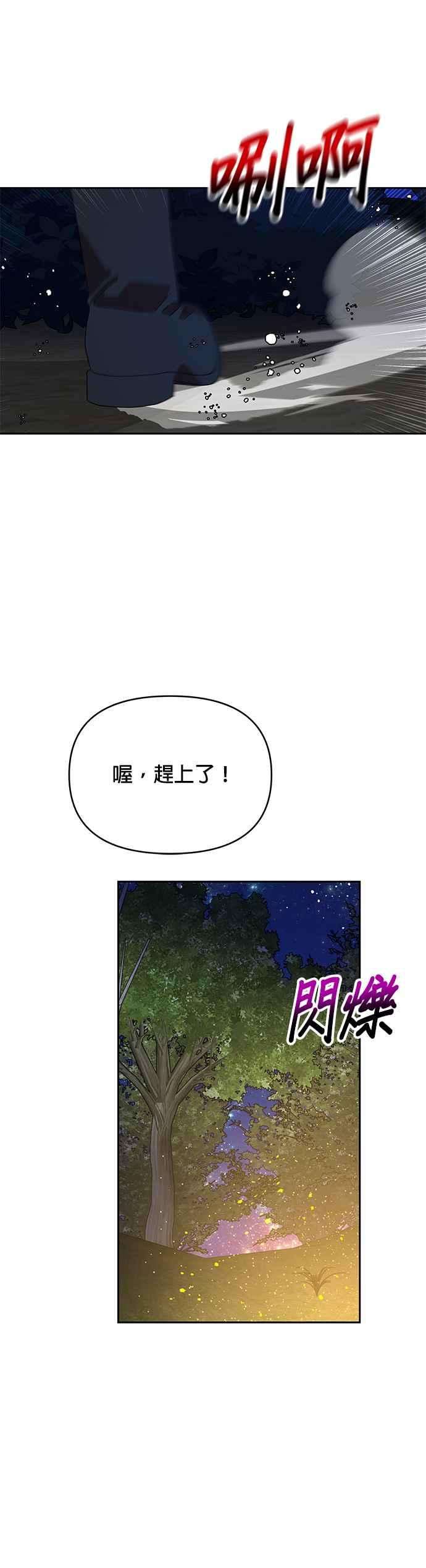 皇女重生记62话