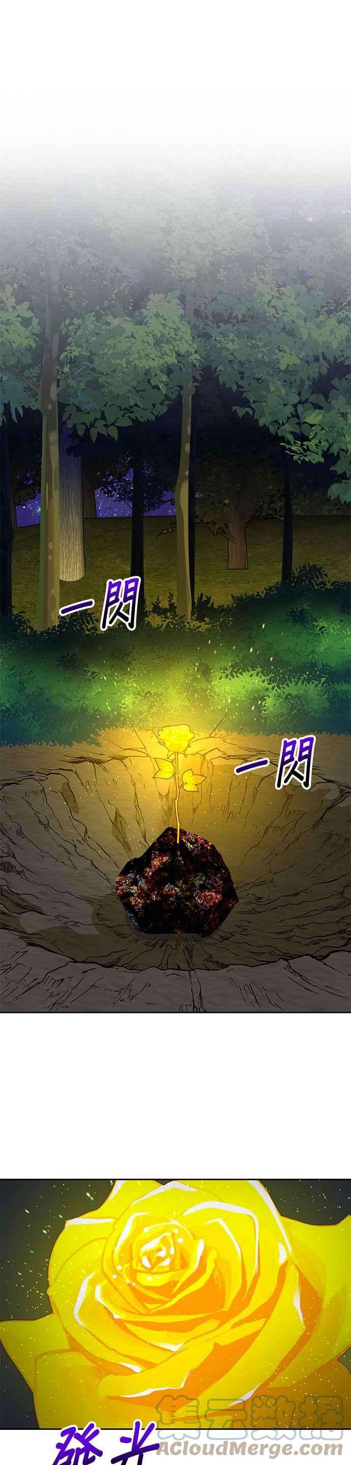 皇女重生记62话