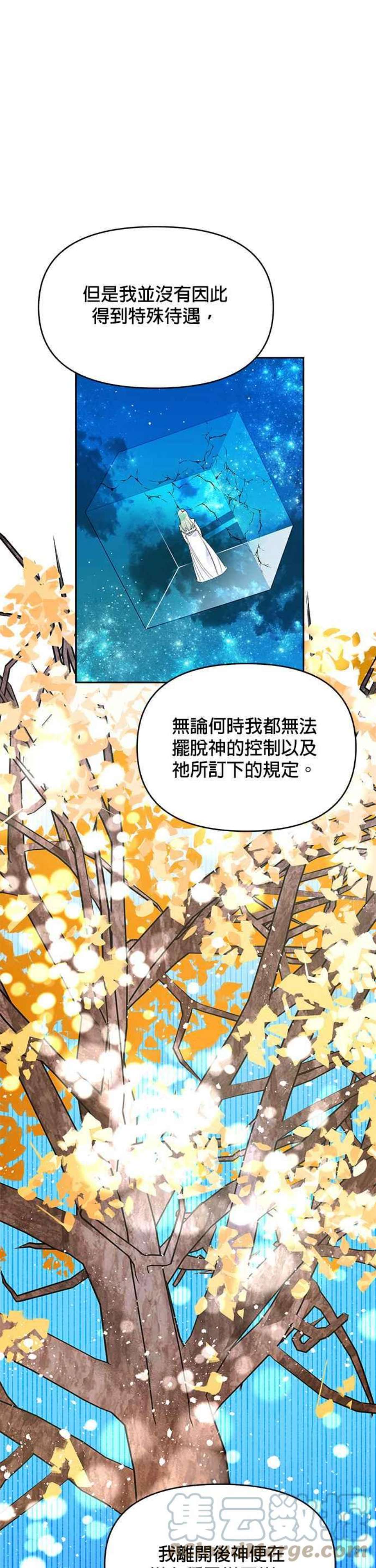 皇女重生记63话