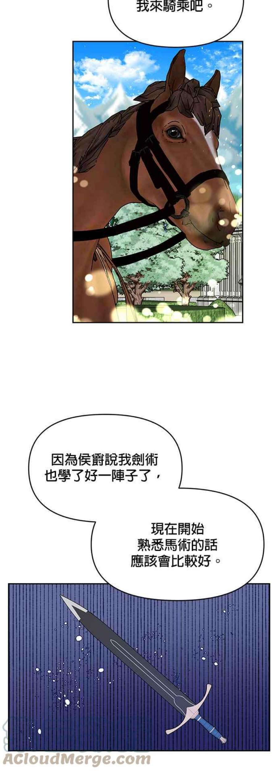 皇女重生记65话