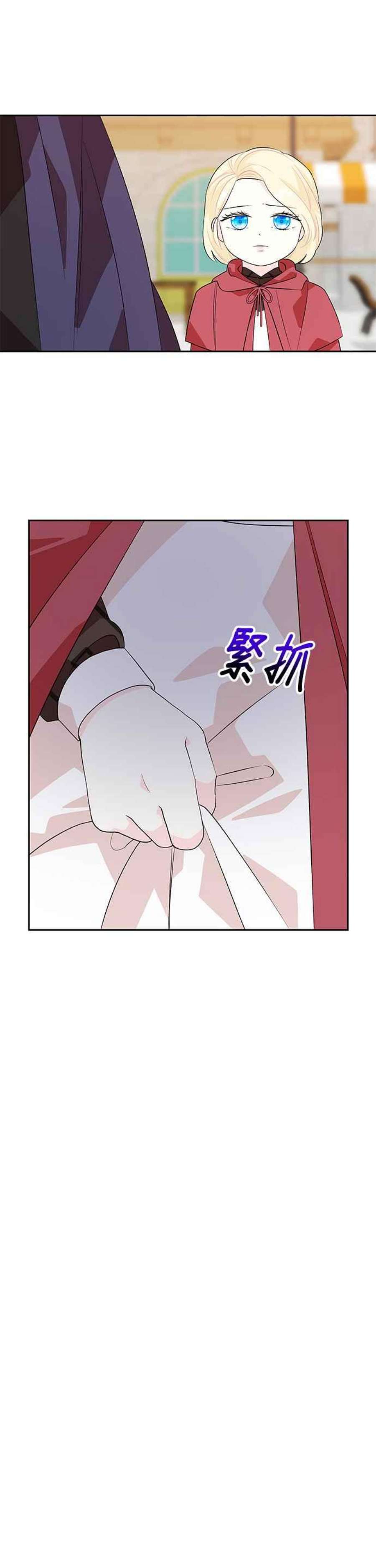 皇女重生记70话