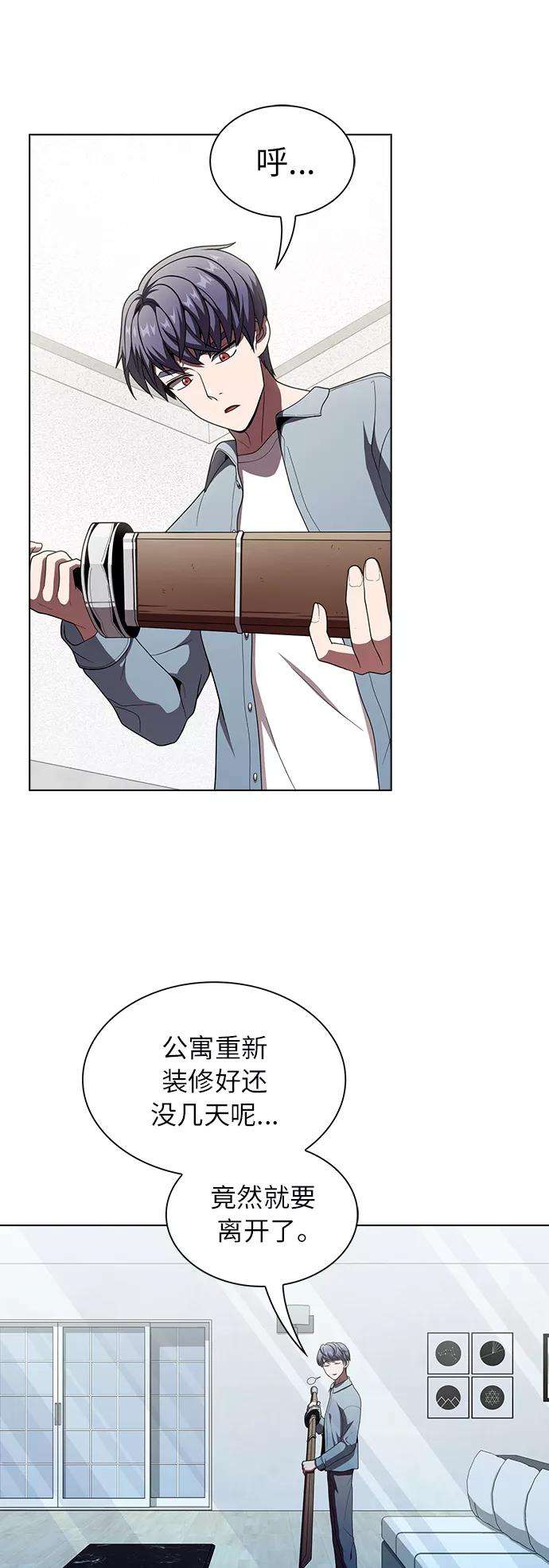 被塔诅咒的猎人77话