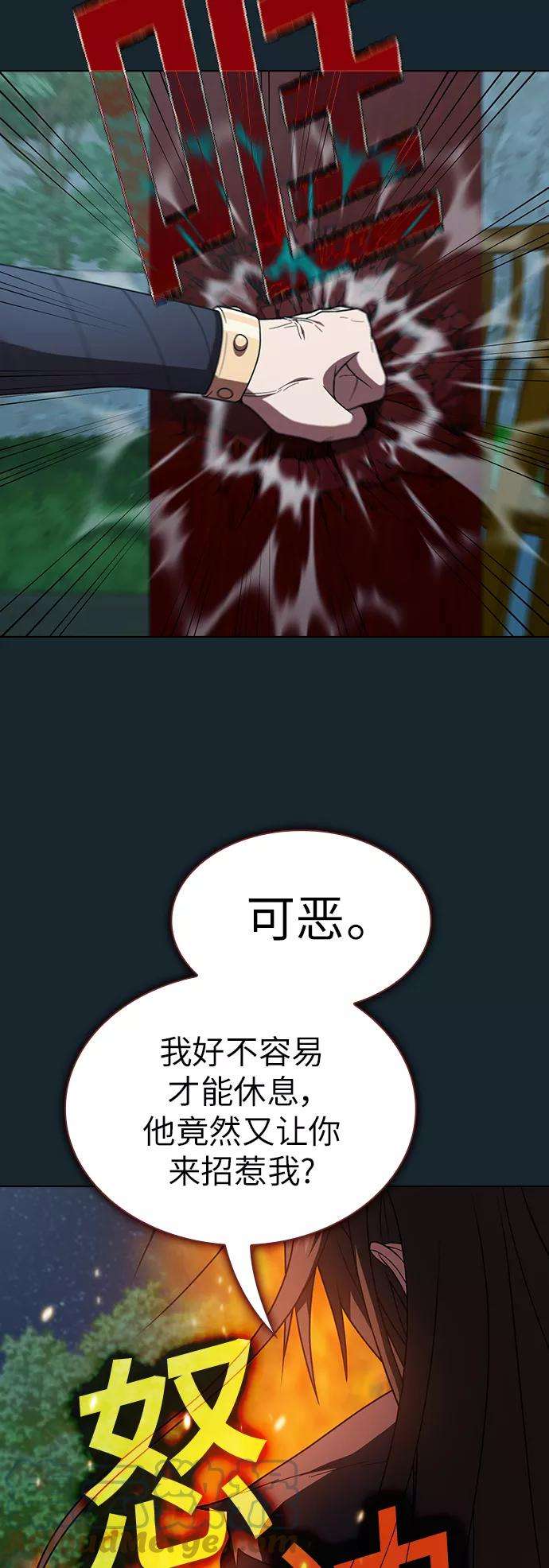 被塔诅咒的猎人77话