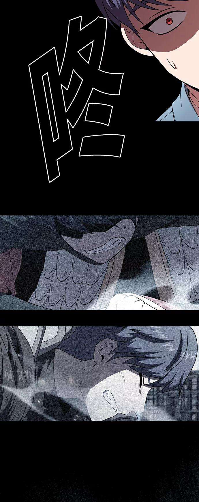 被塔诅咒的猎人77话