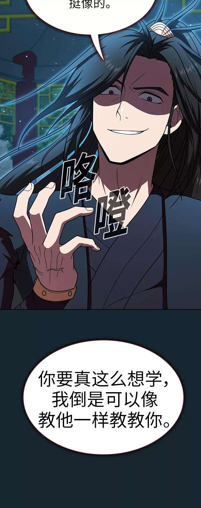 被塔诅咒的猎人77话