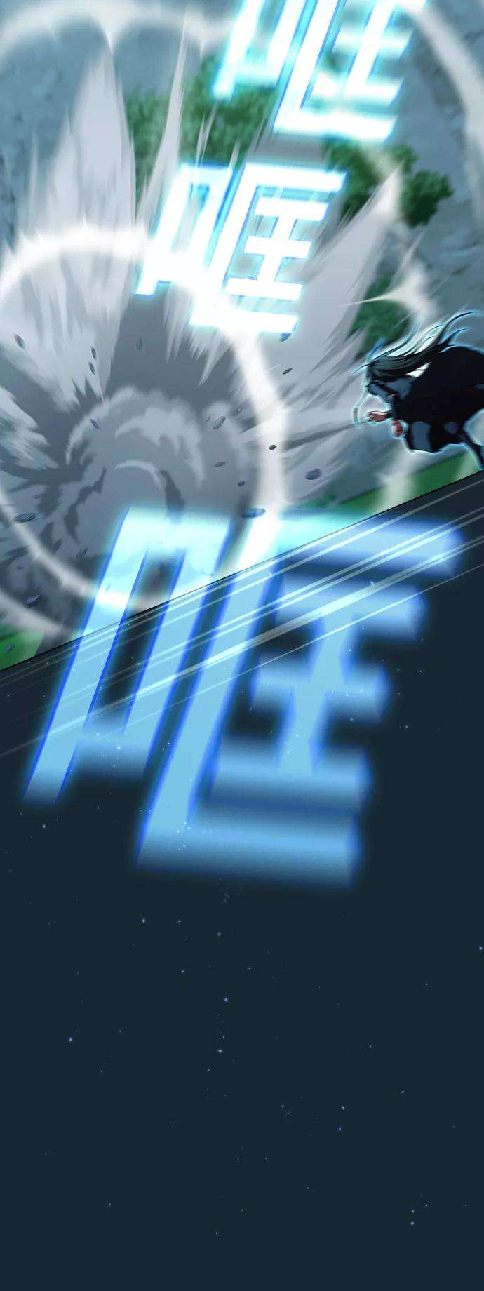 被塔诅咒的猎人77话