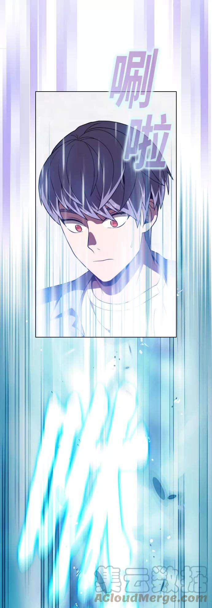 被塔诅咒的猎人77话