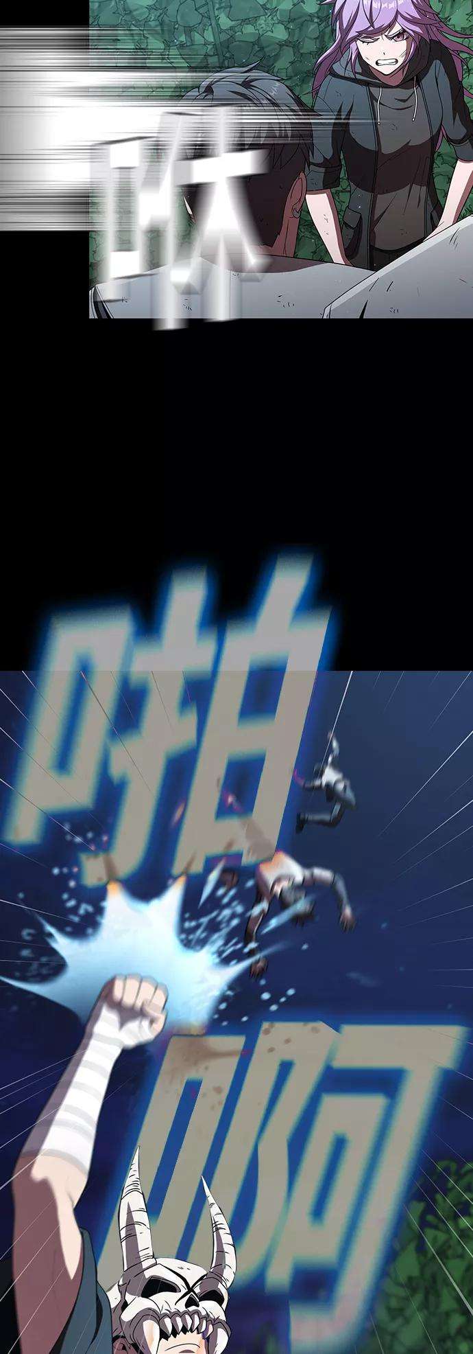 被塔诅咒的猎人77话