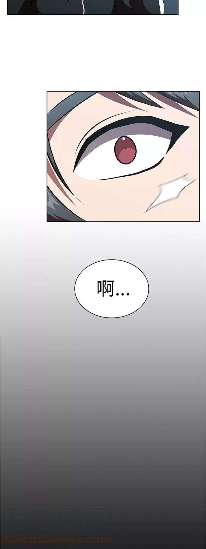 被塔诅咒的猎人77话