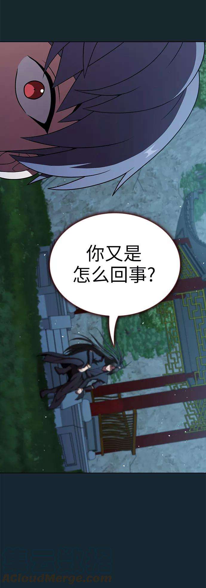 被塔诅咒的猎人77话