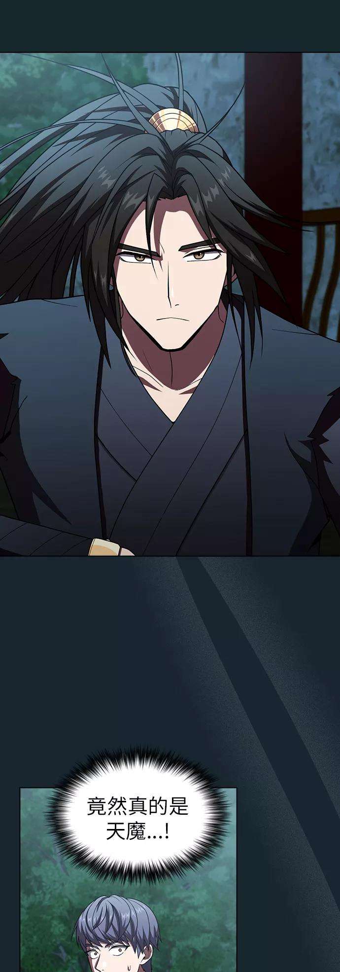 被塔诅咒的猎人77话