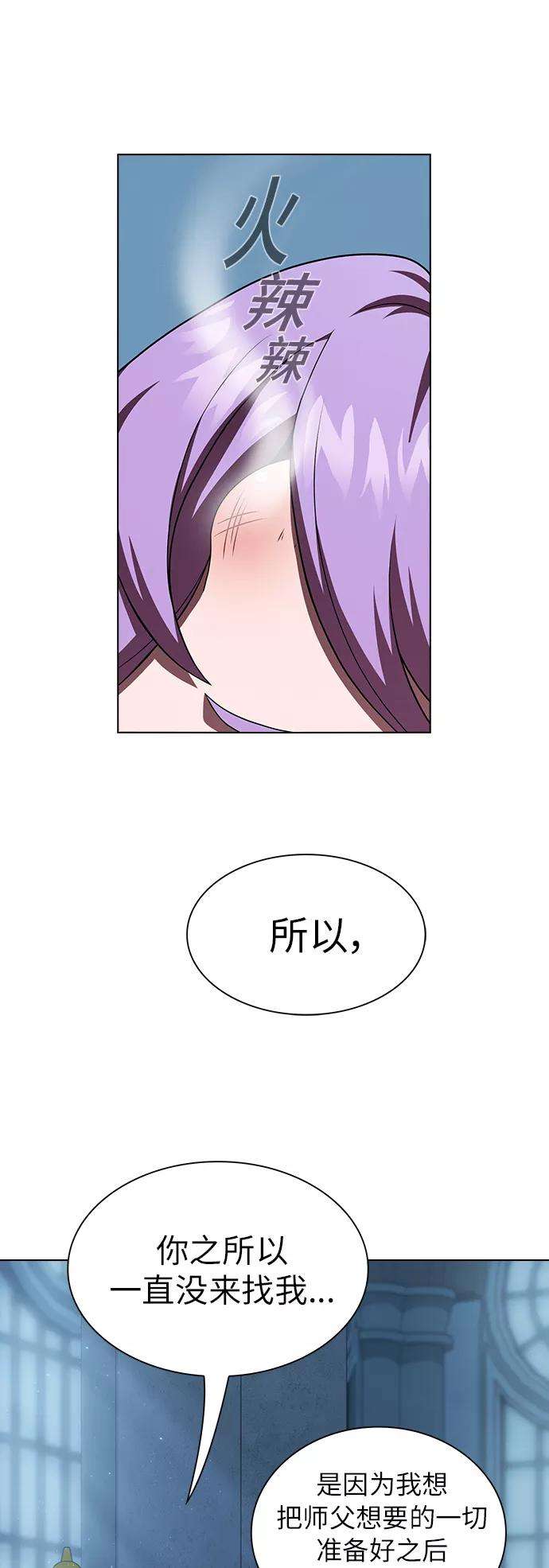 被塔诅咒的猎人78话