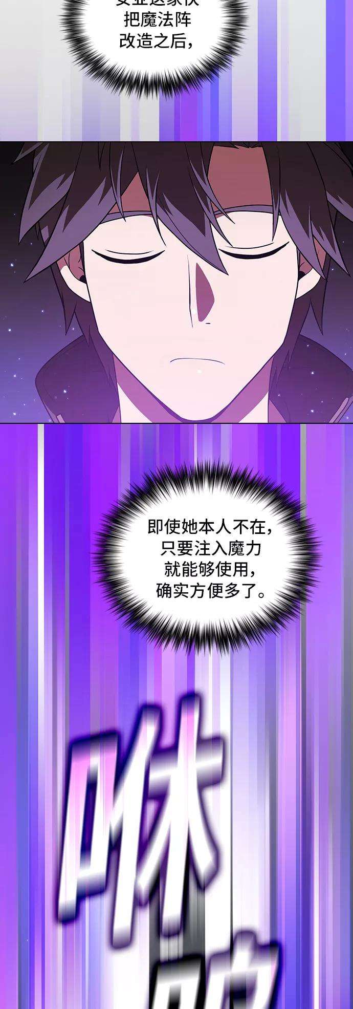 被塔诅咒的猎人78话