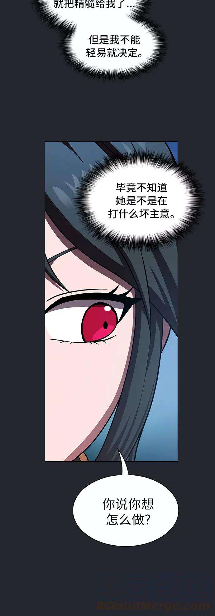 被塔诅咒的猎人78话