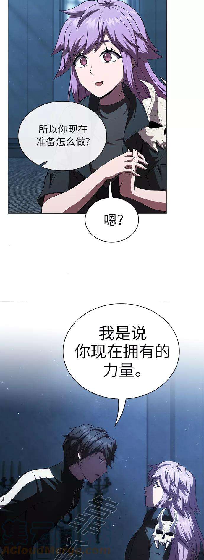 被塔诅咒的猎人78话