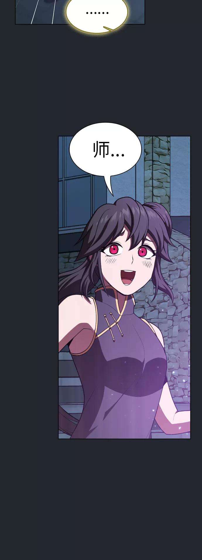 被塔诅咒的猎人78话