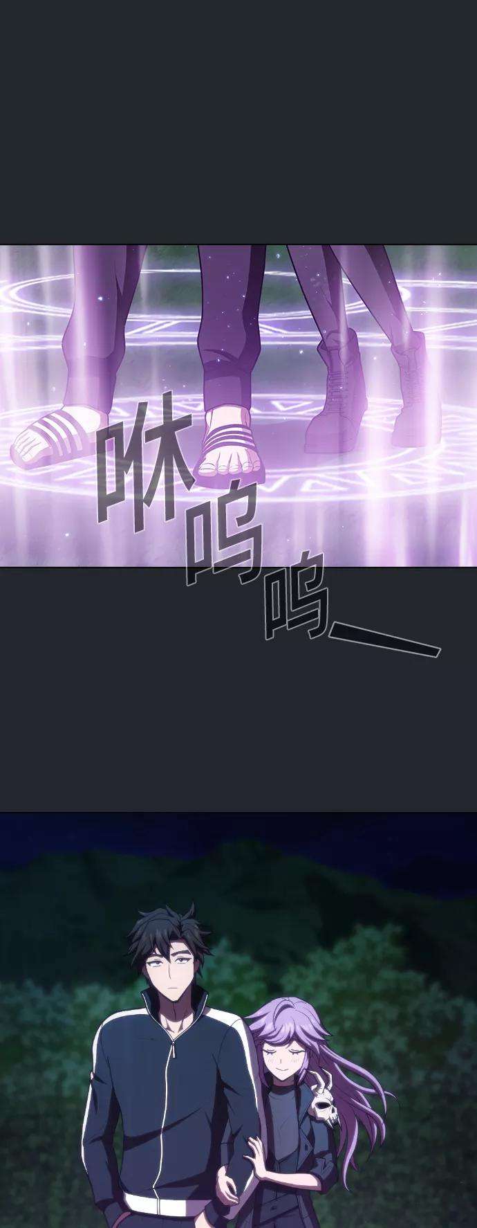 被塔诅咒的猎人78话