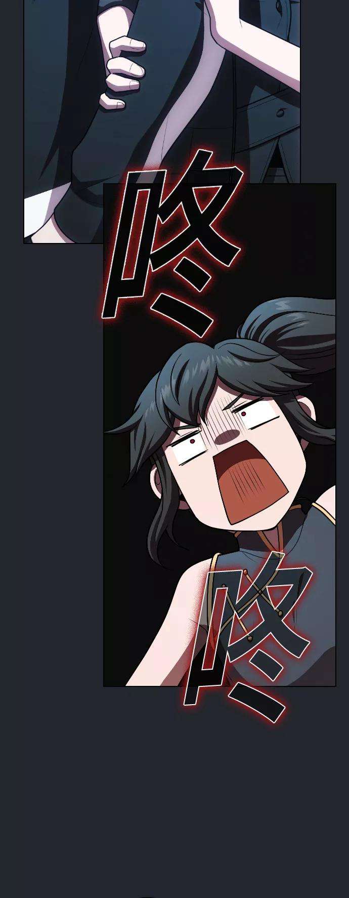 被塔诅咒的猎人78话