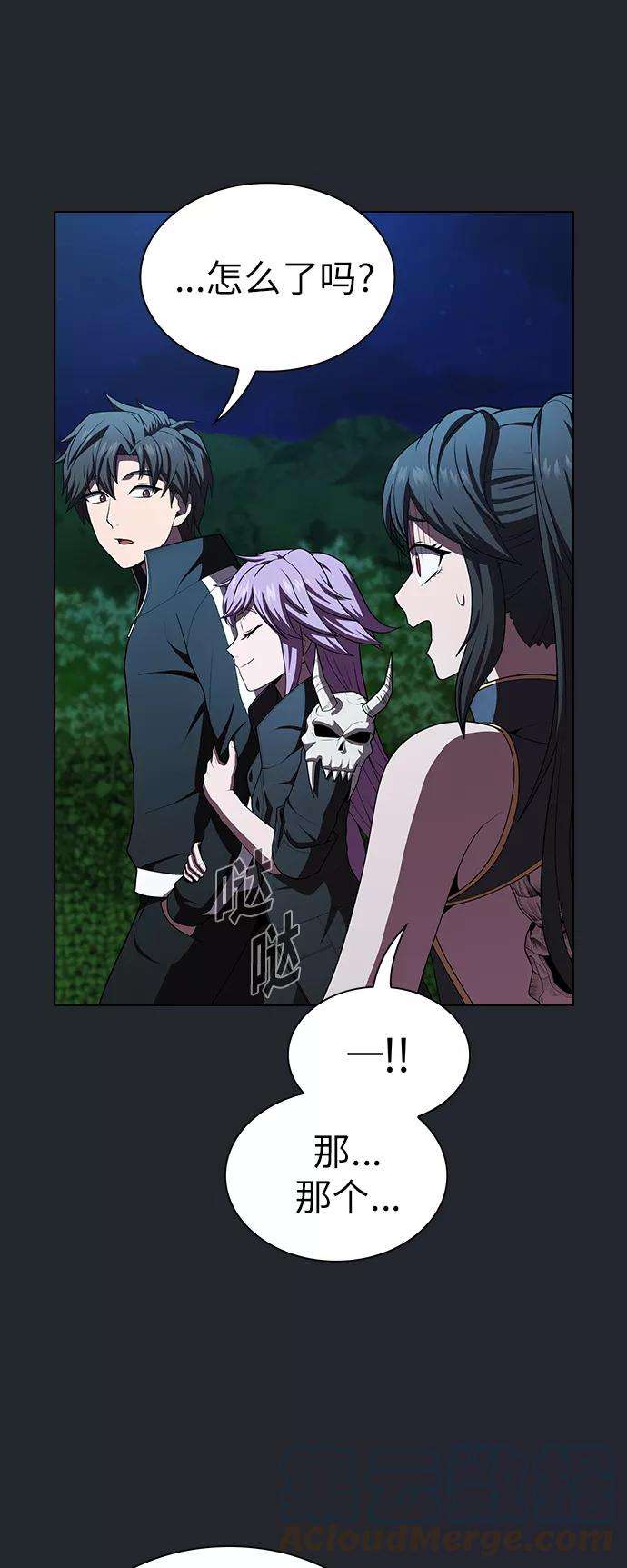 被塔诅咒的猎人78话