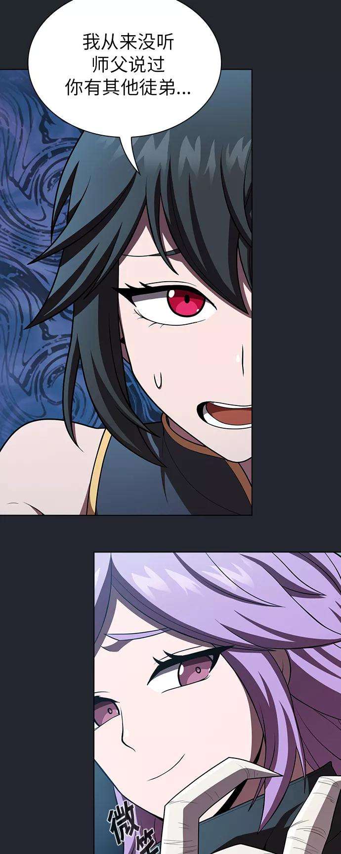 被塔诅咒的猎人78话