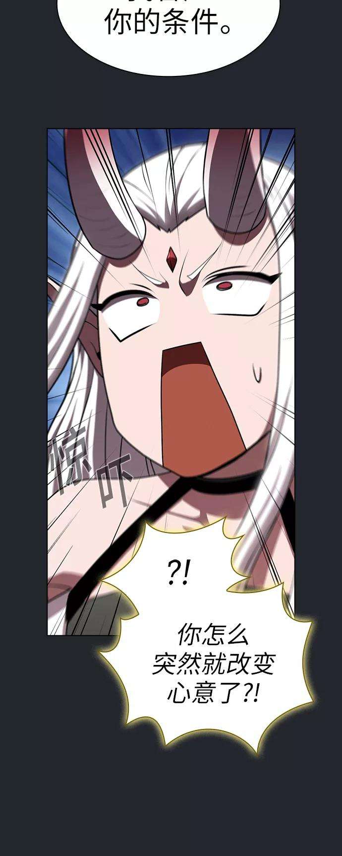 被塔诅咒的猎人78话