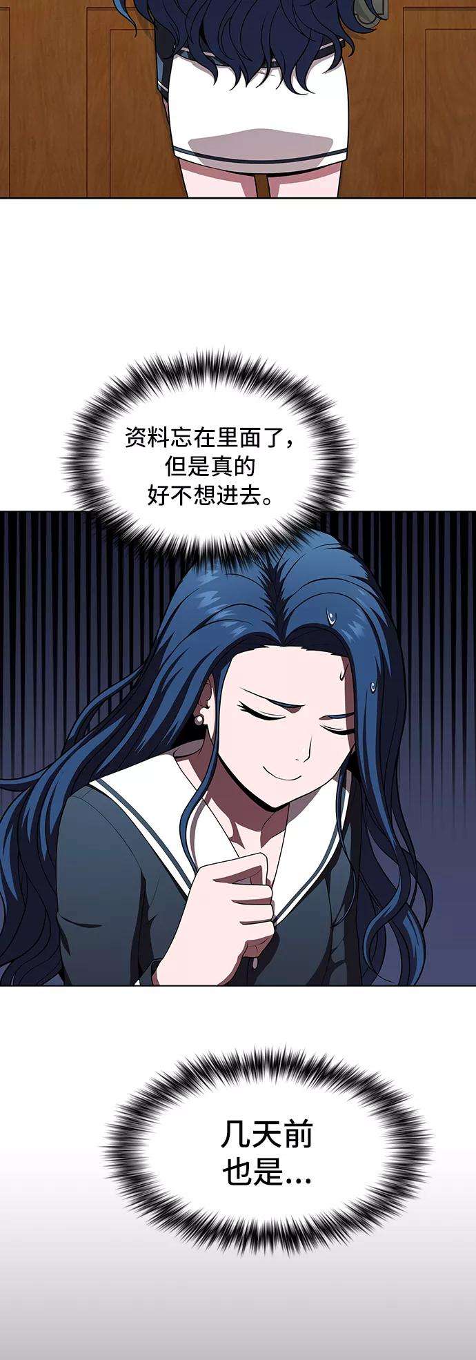 被塔诅咒的猎人79话