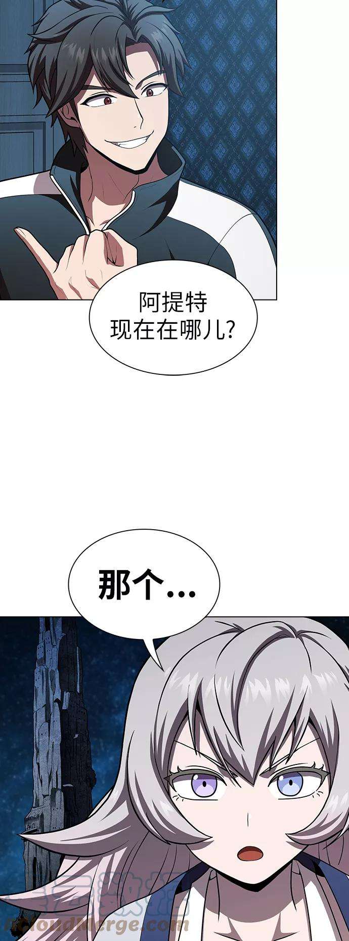 被塔诅咒的猎人79话
