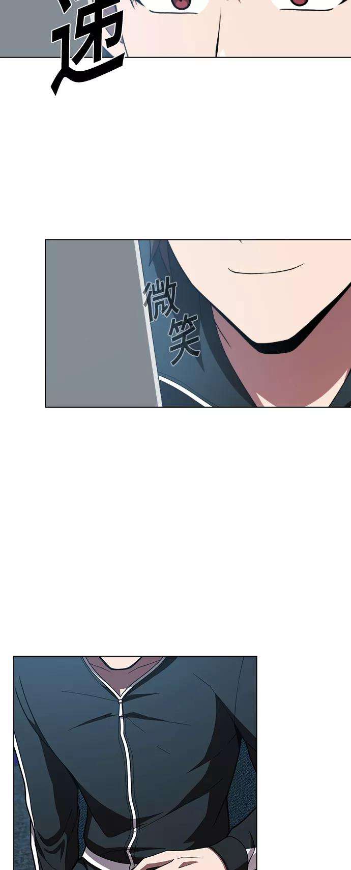 被塔诅咒的猎人79话