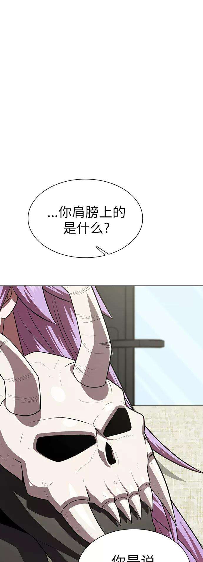 被塔诅咒的猎人79话