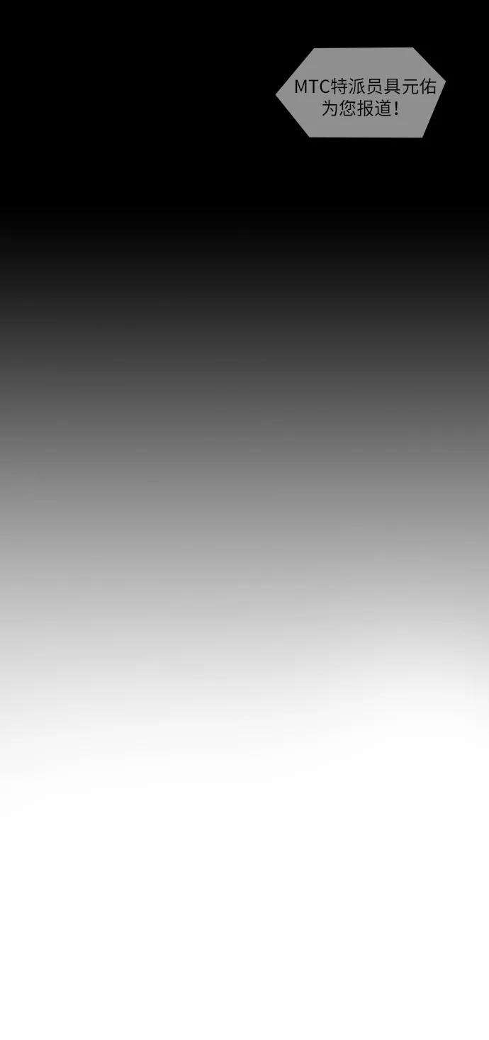 被塔诅咒的猎人1话