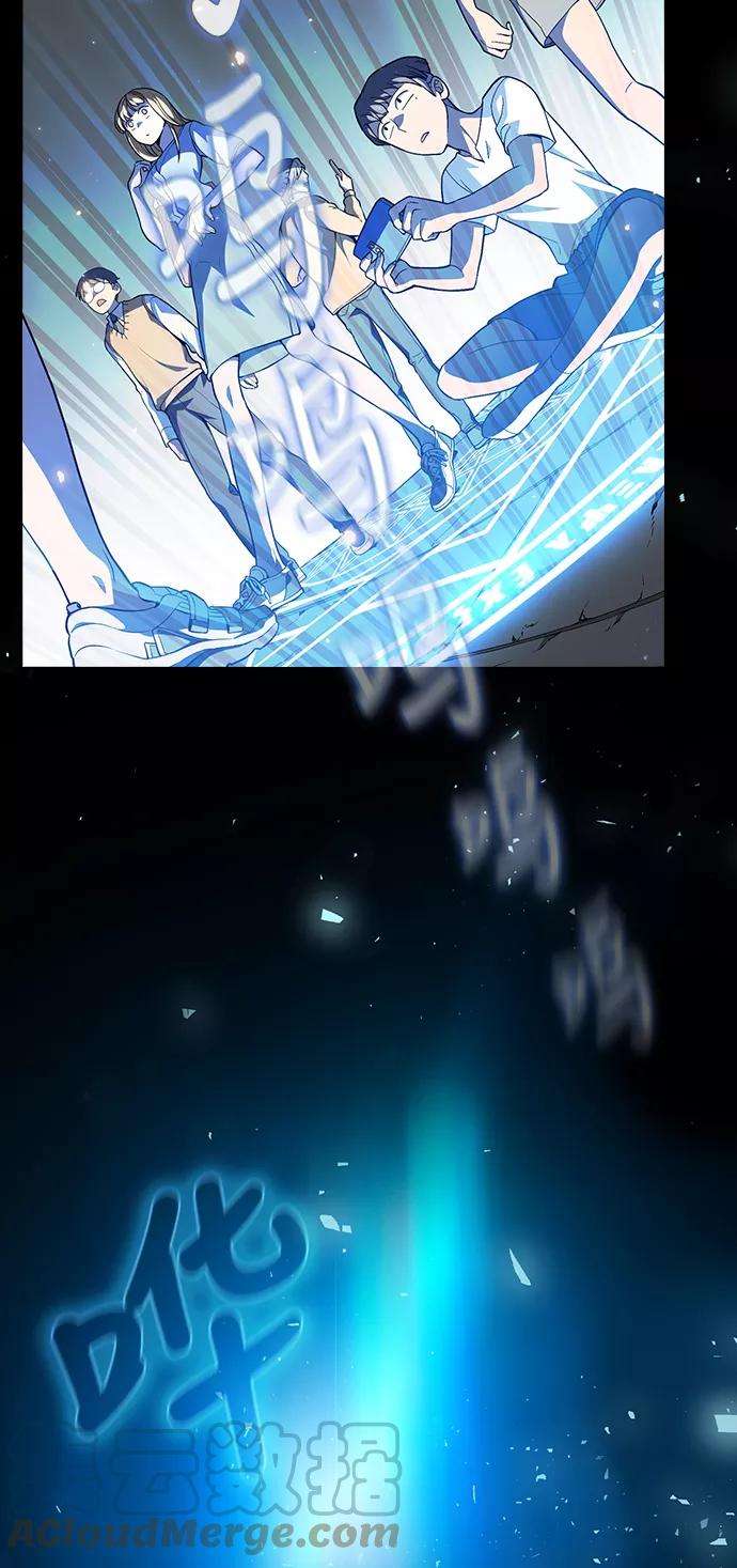 被塔诅咒的猎人1话