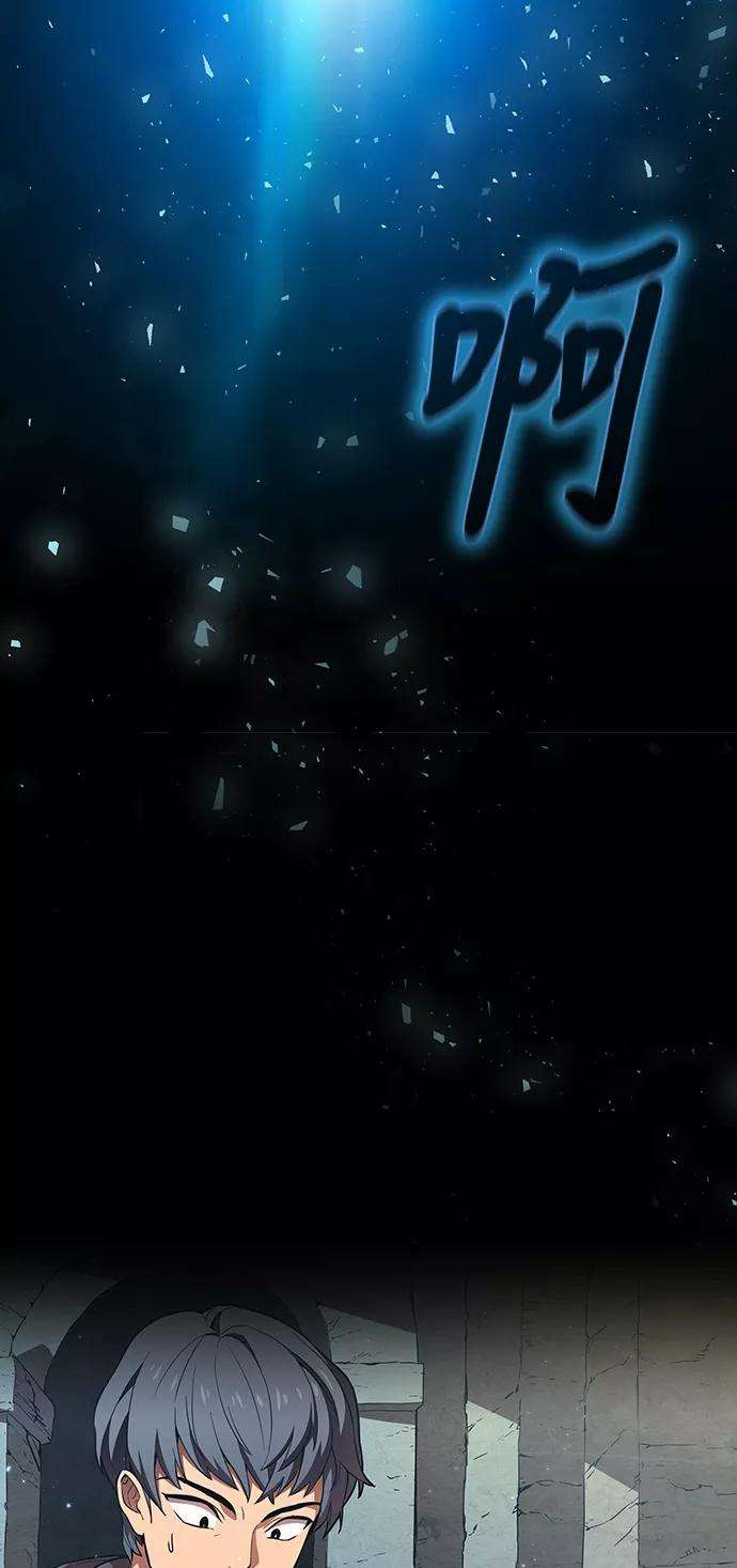 被塔诅咒的猎人1话