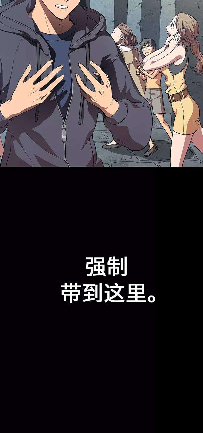 被塔诅咒的猎人1话