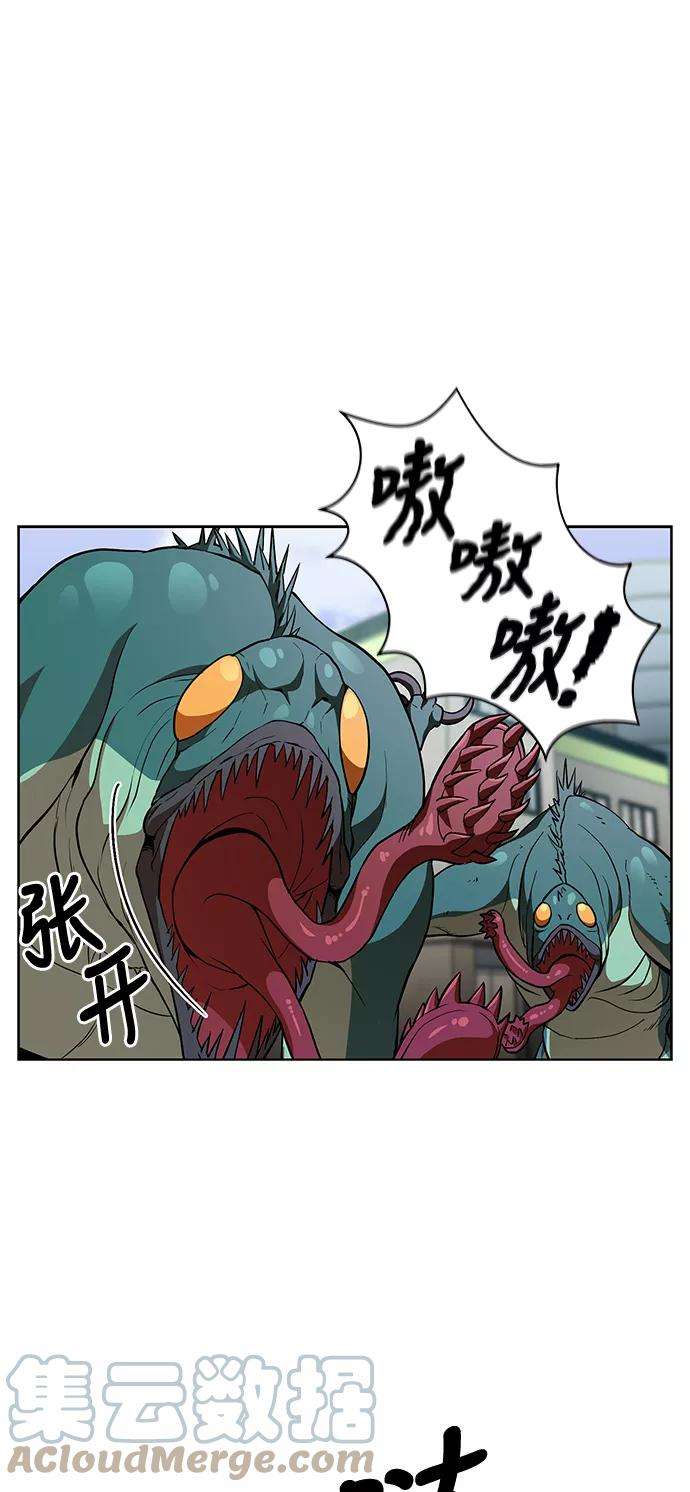 被塔诅咒的猎人1话