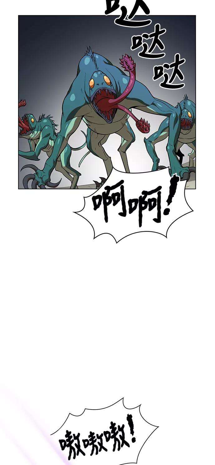 被塔诅咒的猎人1话