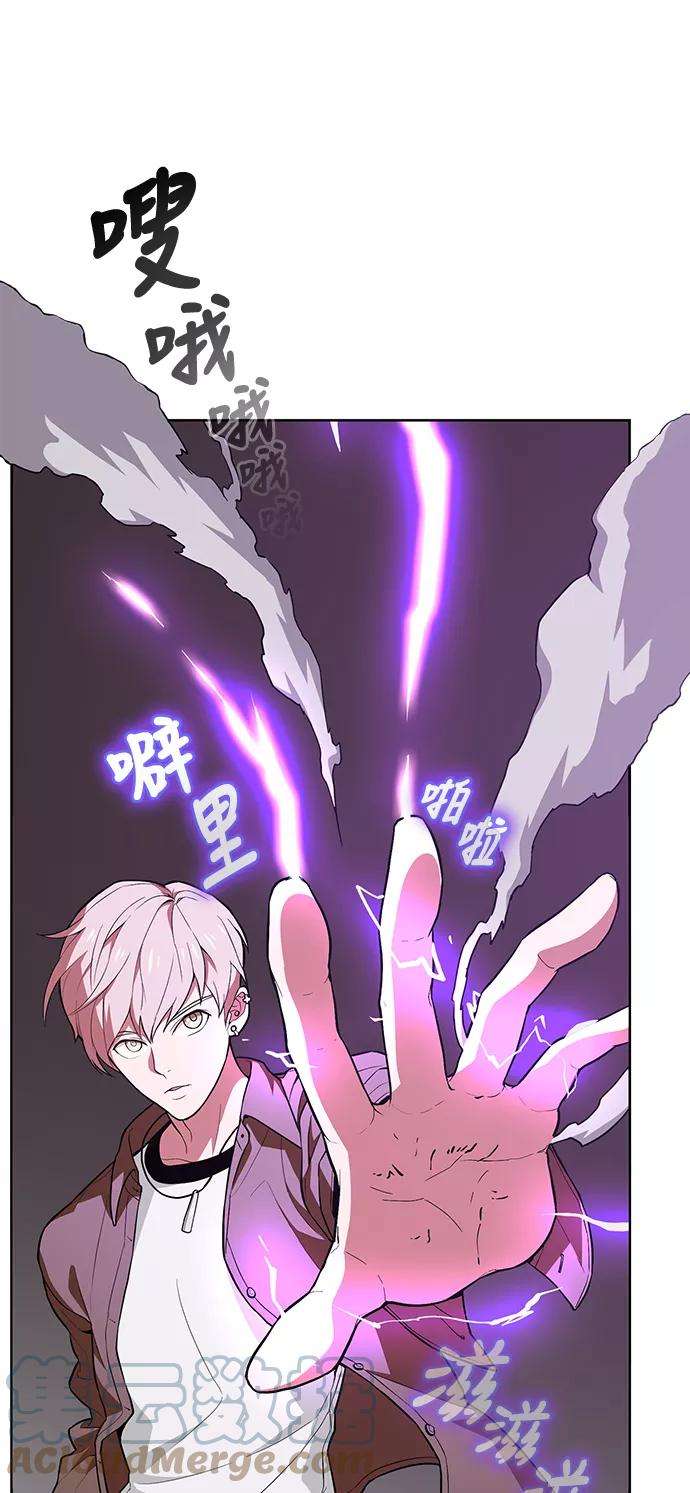 被塔诅咒的猎人1话