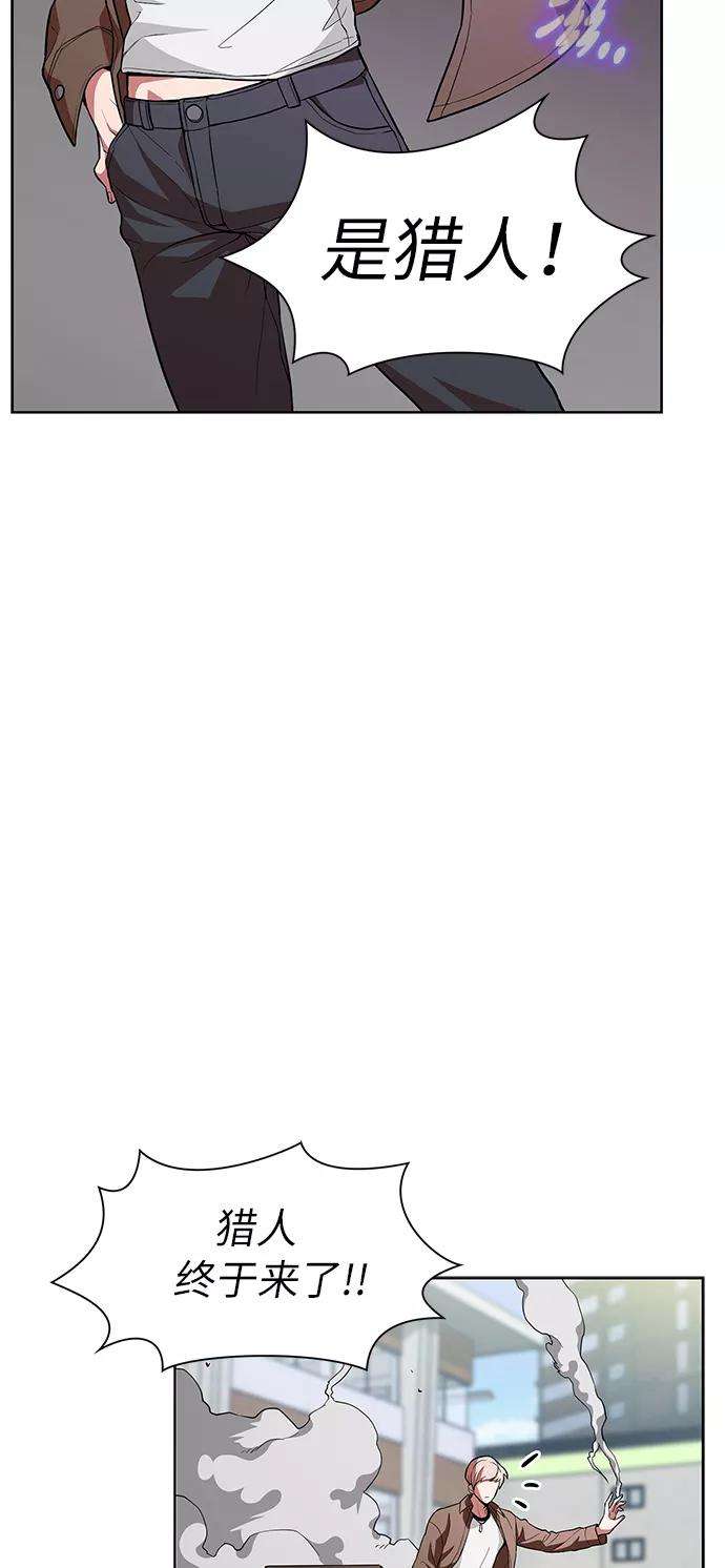 被塔诅咒的猎人1话